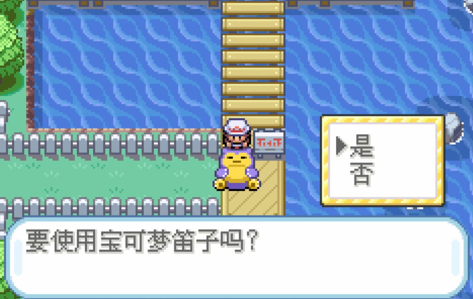 口袋妖怪火红卡比兽怎么过