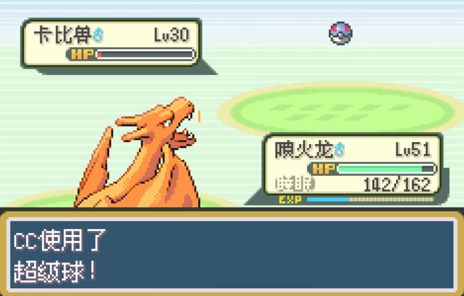 口袋妖怪火红卡比兽怎么过