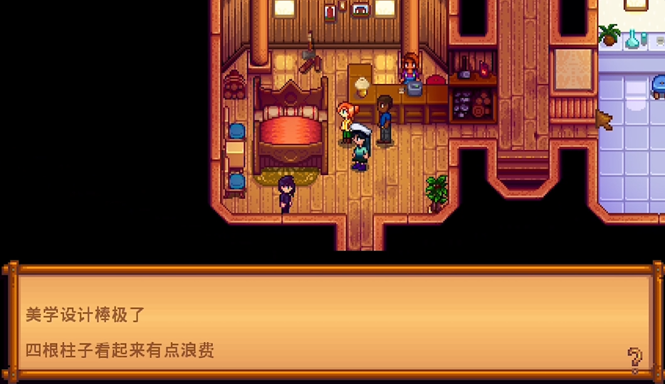 星露谷物语罗宾的硬木任务怎么做