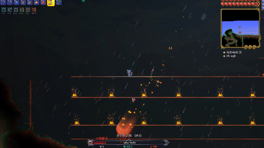 泰拉瑞亚可疑的眼球有什么用