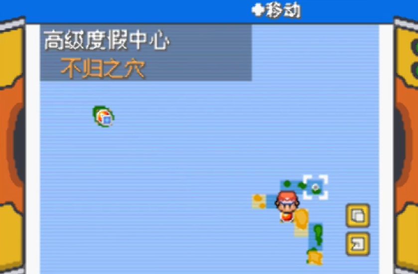 口袋妖怪火红不归洞怎么走