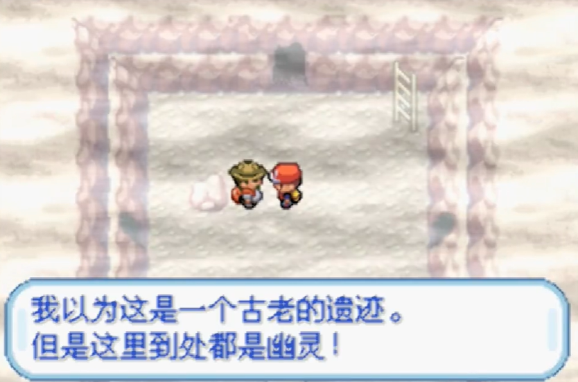 口袋妖怪火红不归洞怎么走