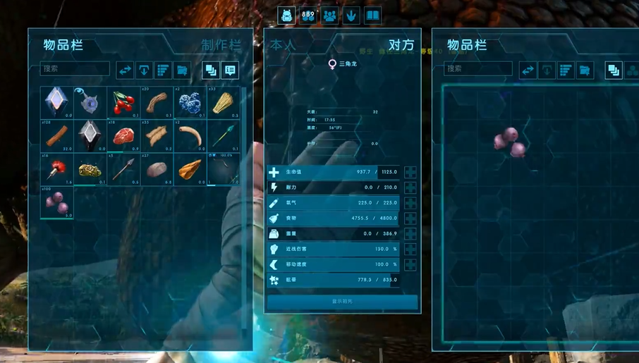 方舟生存进化三角龙喜欢吃什么