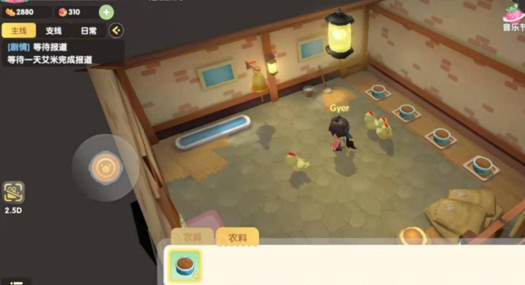 摩尔庄园手游怎么拿鸡蛋