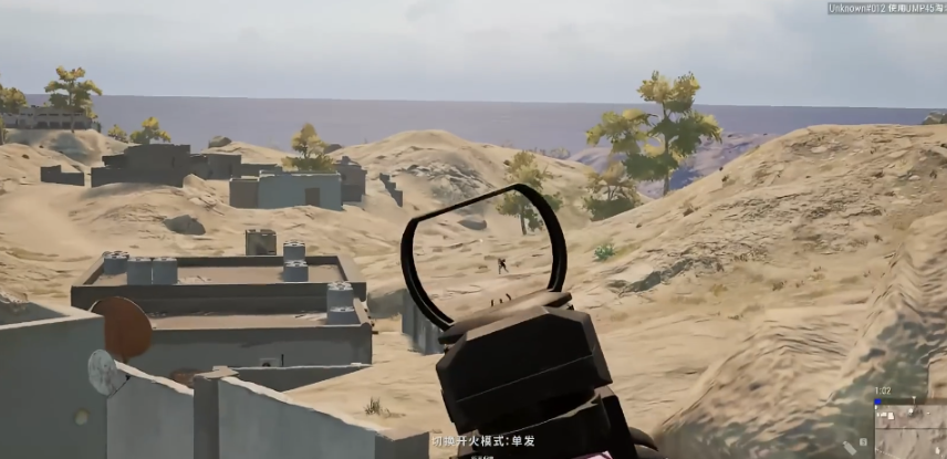 绝地求生四倍镜怎么切换红点