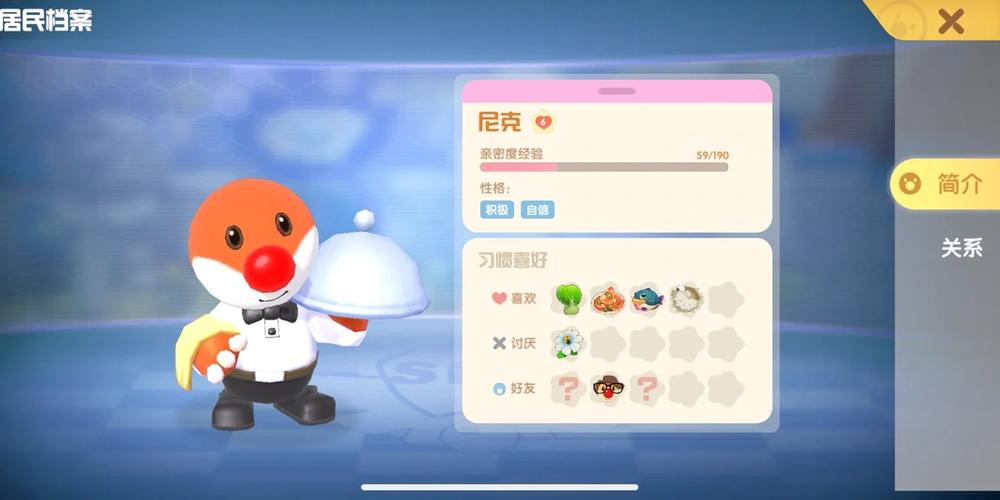 摩尔庄园怎么得到种子