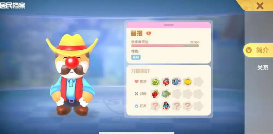 摩尔庄园怎么得到种子