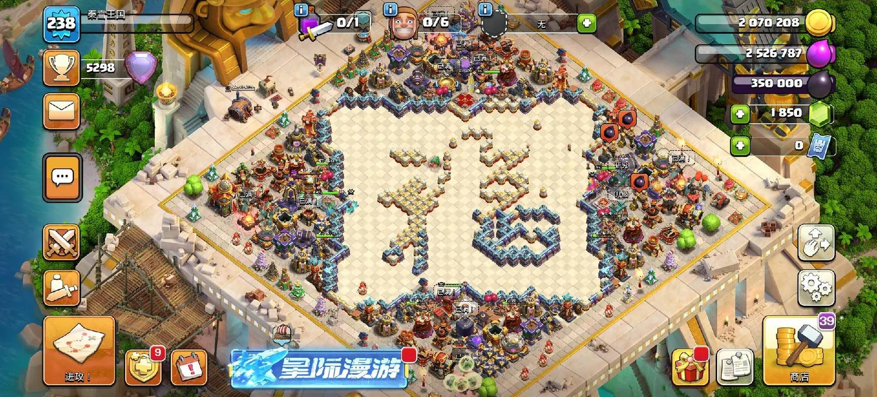 部落冲突怎么解锁大巫师