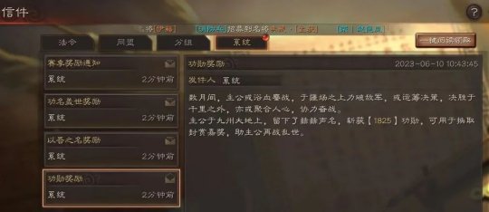 三国志战略版s3功勋怎么兑比例