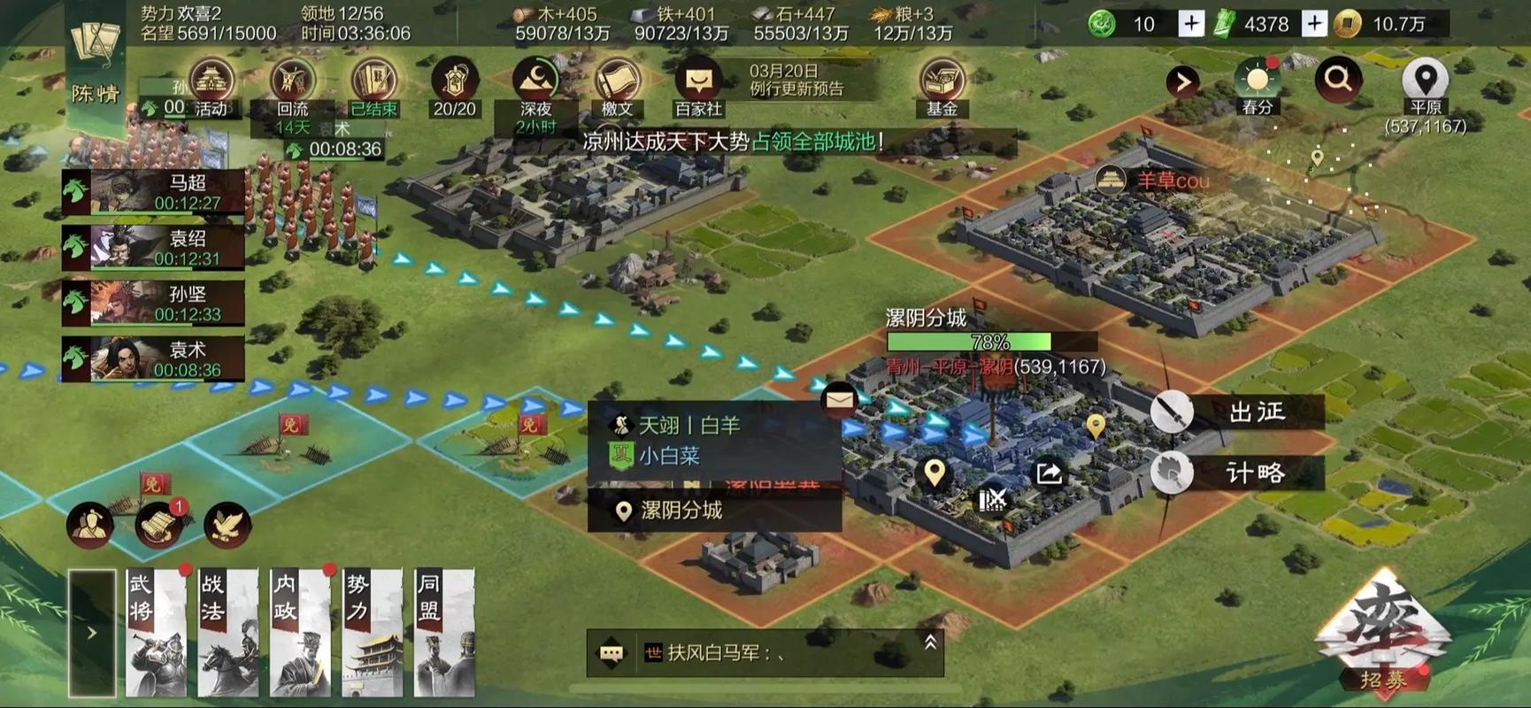 率土之滨的空城怎么破