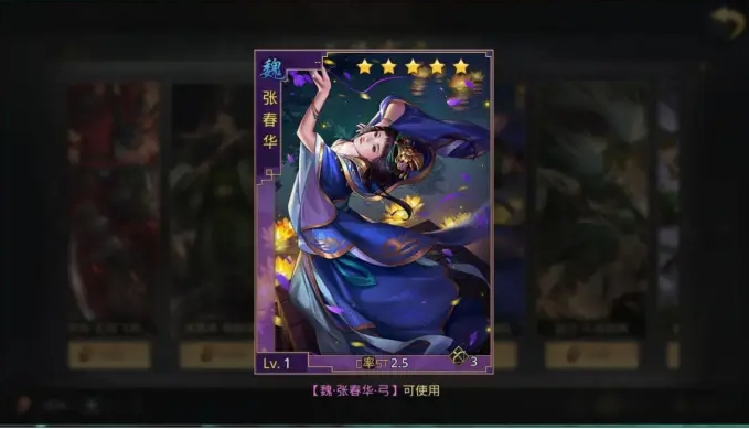 率土之滨汉司马懿配什么队伍好