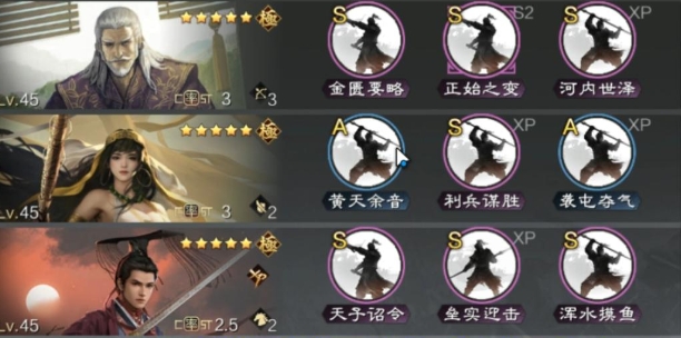 率土之滨献祭怎么弄
