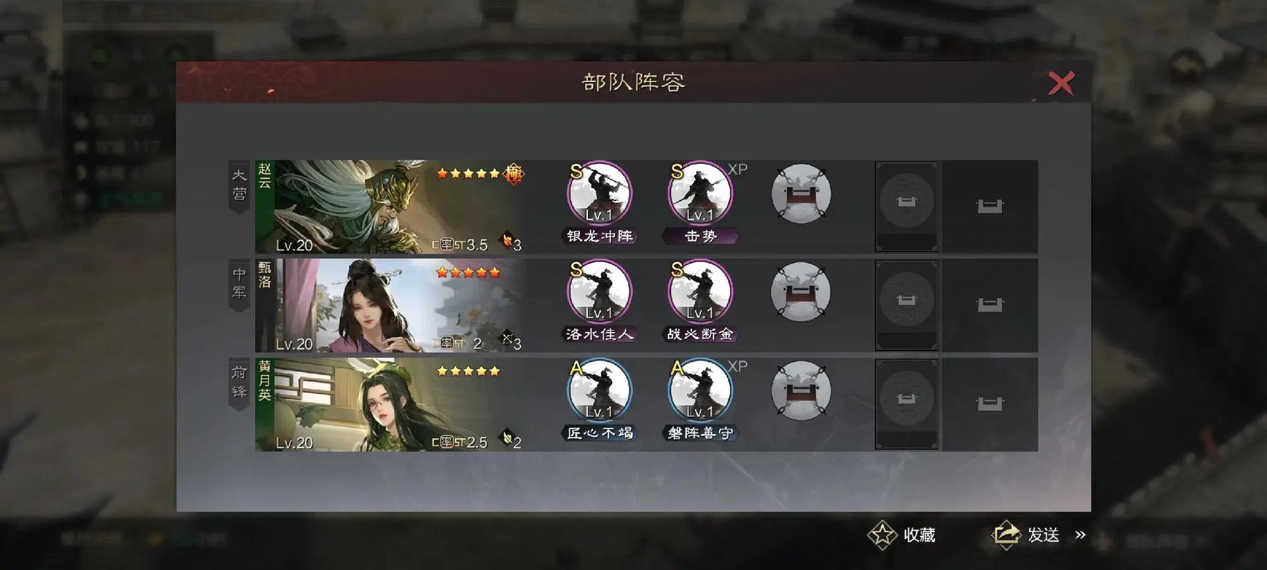 率土之滨该怎么玩发育快
