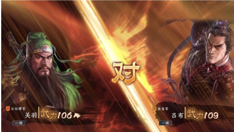 三国志2017最强的红色武将