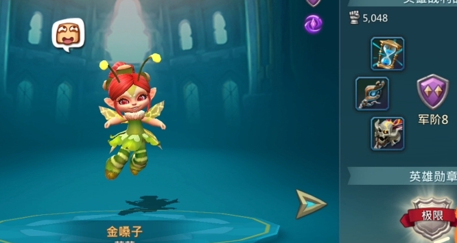 王国纪元培养哪些英雄厉害