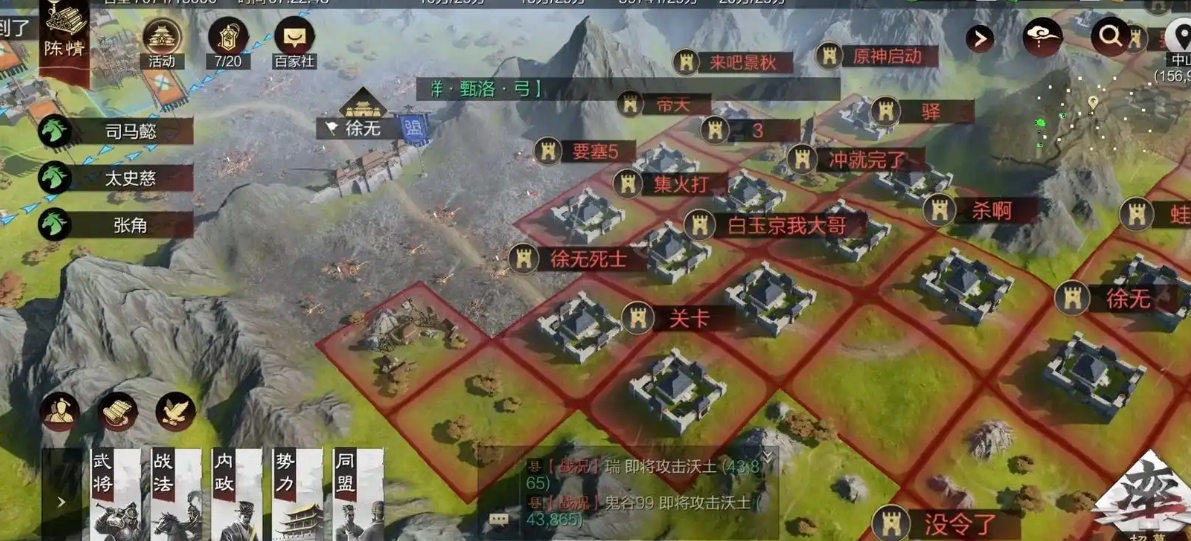 率土之滨统兵怎么升级