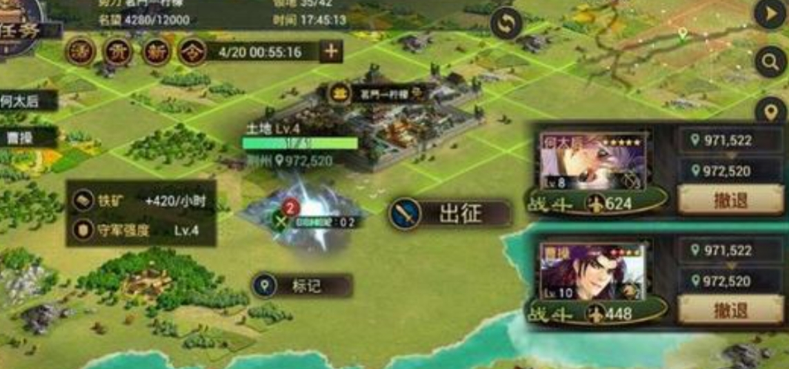 率土之滨怎么才能快速占领五级地
