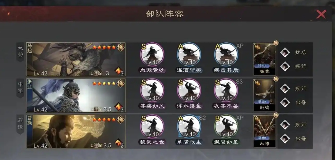 率土之滨武勋怎么快速提高