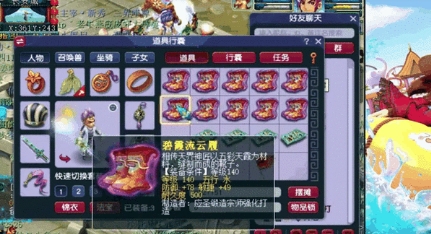 梦幻西游什么套装加血