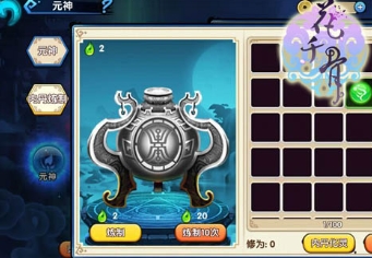 花千骨手游灵宠元神怎么玩