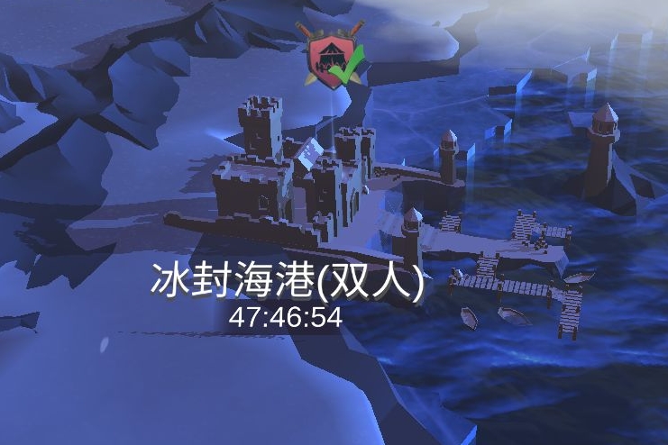 冰原守卫者船修好后有新地图吗