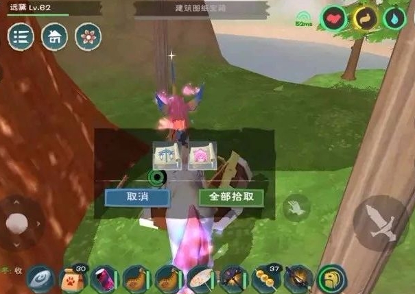 创造与魔法水晶图纸怎么获得