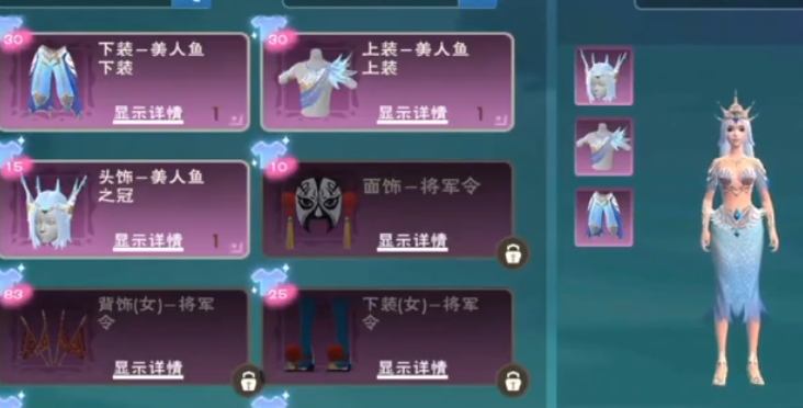 创造与魔法泡泡怎么用
