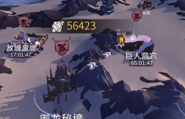 冰原守卫者蓝色装备怎么得