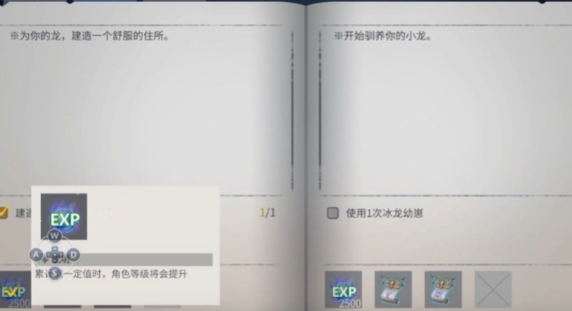 冰原守卫者怎么升到15级