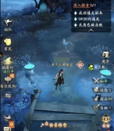 凡人修仙传人界篇神风舟必须买么