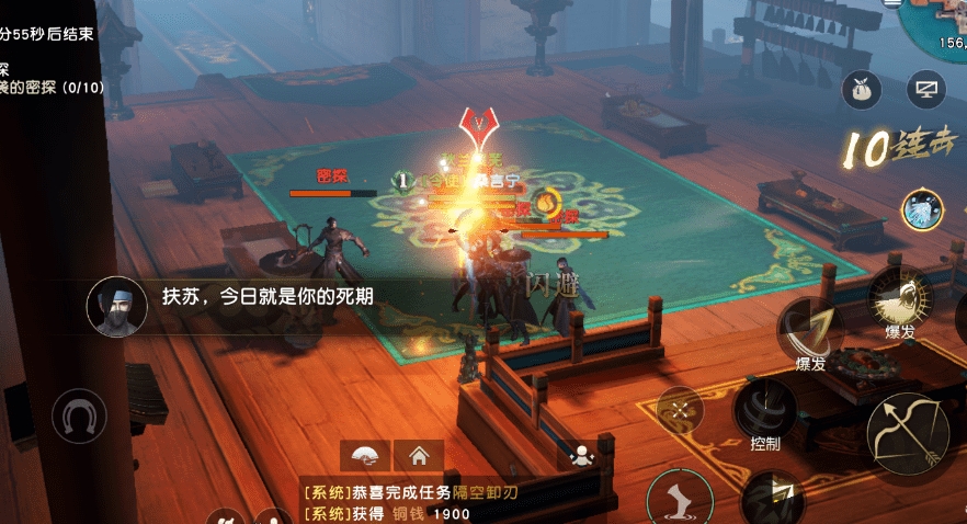 秦时明月手游在哪找文物