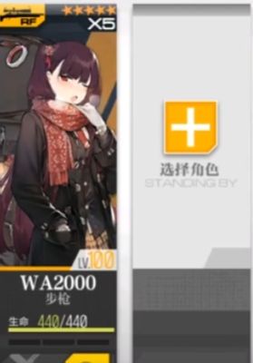 少女前线什么五星枪值得练