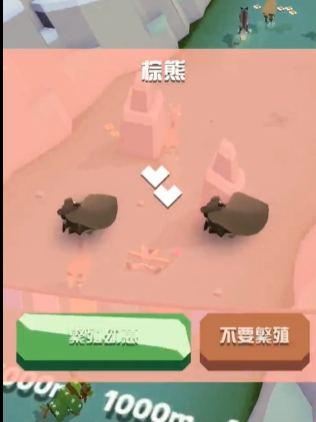疯狂动物园配对有什么用