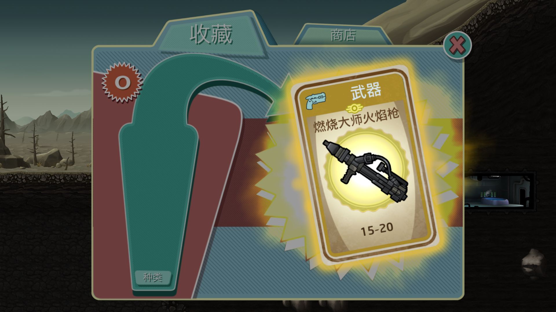 辐射避难所无限午餐盒怎么刷