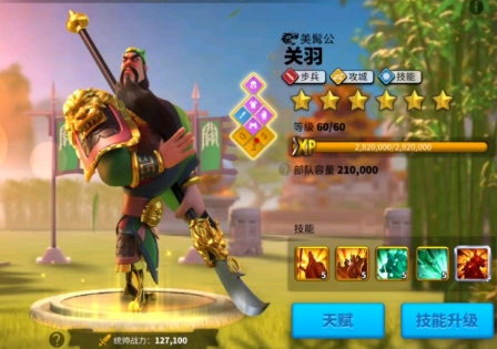 万国觉醒擅长率领步兵的有哪些