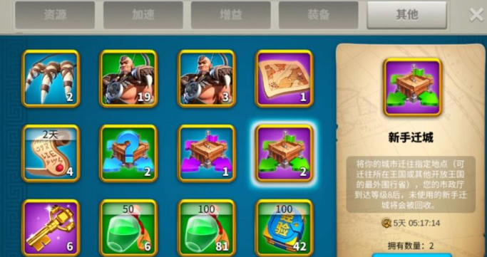 万国觉醒压堡怎么拿三次迷雾