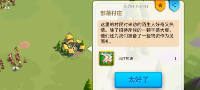 万国觉醒压堡怎么拿三次迷雾