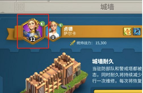 万国觉醒怎么把城堡保护起来