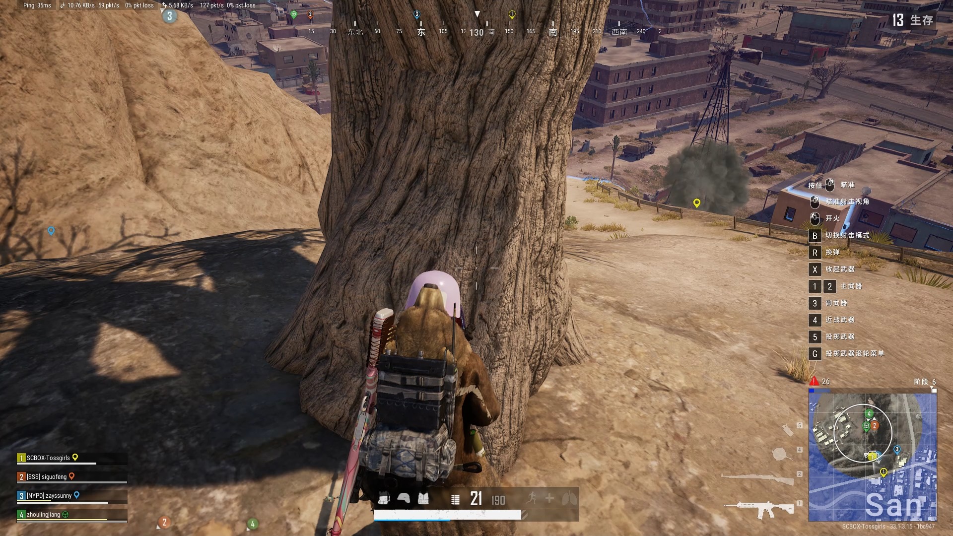 绝地求生装备怎么转移