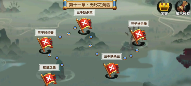 花千骨手游荒蛮怎么打