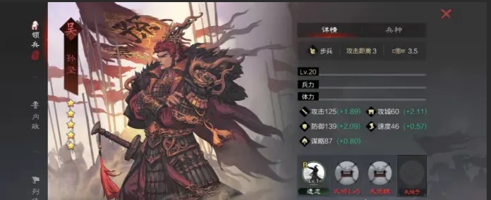 率土之滨步兵怎么打弓兵
