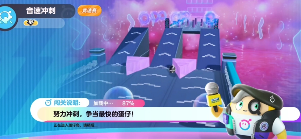 蛋仔派对竞速挑战怎么换地图