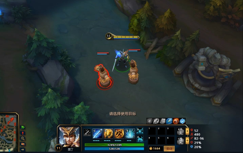 英魂之刃奥丁怎么出装