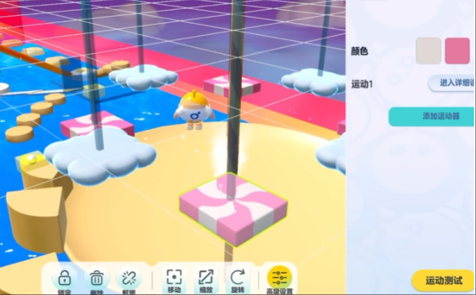 蛋仔派对怎么免费建房间