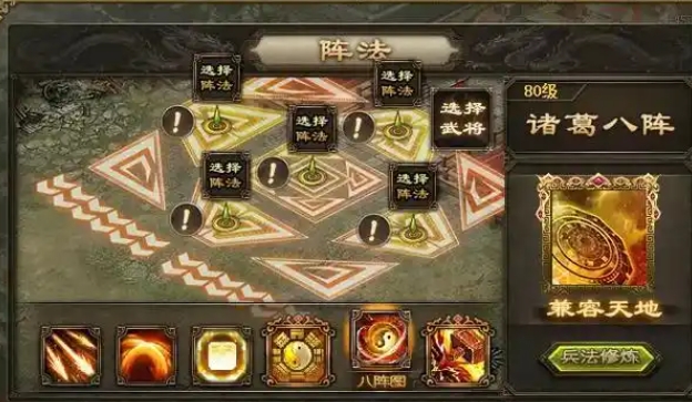 攻城掠地方圆阵副本怎么过