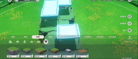 原神尘歌壶锦缎布帘怎么摆