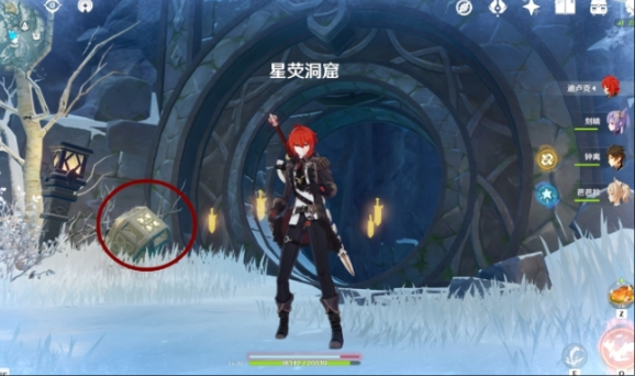 原神4星双手大剑怎么获得