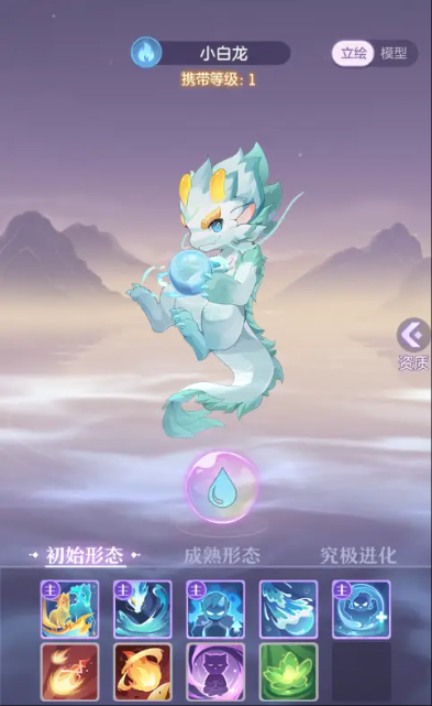 长安幻想属性转换丹怎么得
