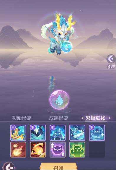 长安幻想属性转换丹怎么得 长安幻想属性转换丹怎么得