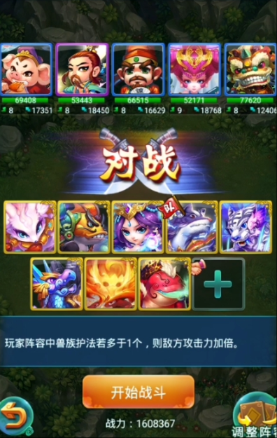 迷你西游万能卡片怎么得